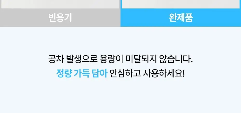 [수부지 화잘먹 크림] 믹순 히알레배 포어 블러링 크림 50ml 상세페이지 34